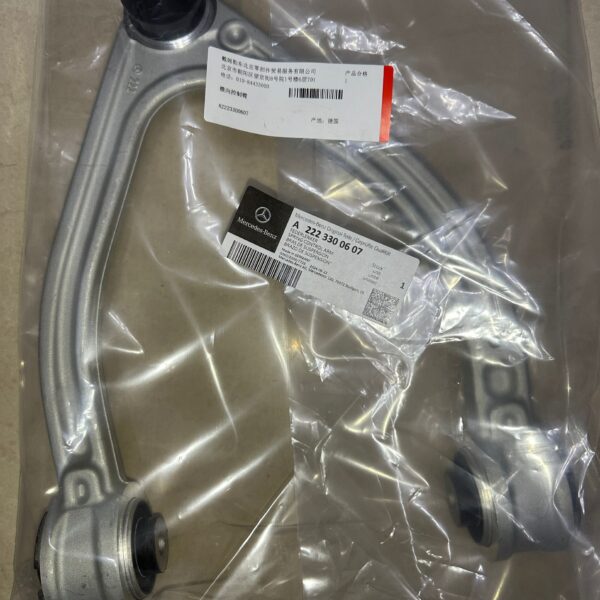 A 222 330 06 07